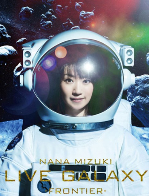 水树奈奈：LIVE GALAXY 2016 东京演唱会